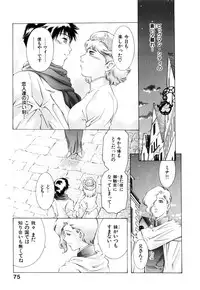 [Onikubo Hirohisa] GOLDEN BAT