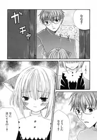 [Kotori Kirihara] Seijunbyou