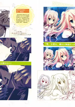 Majo Koi Nikki - Visual Fanbook