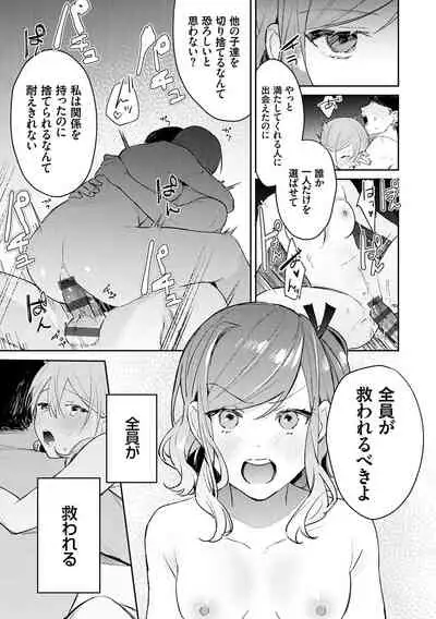 Yuwaku Mille-Feuille