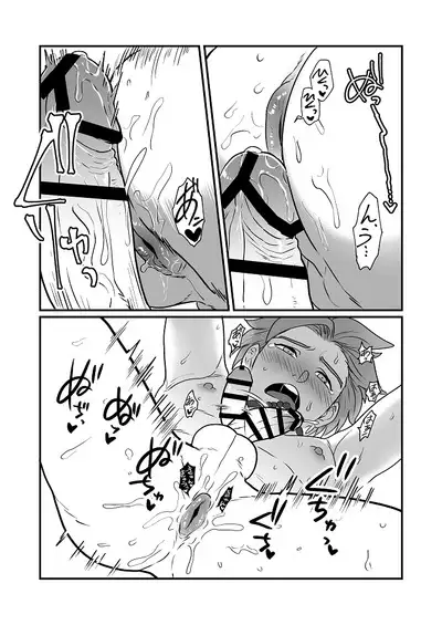 Datte Anata ga Suki dakara