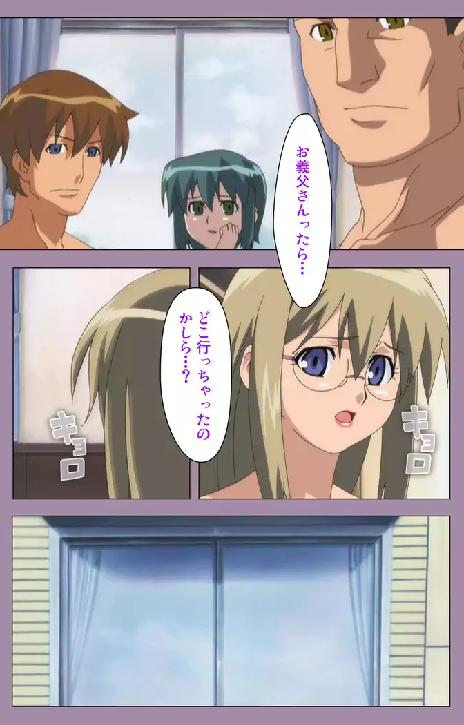 Donburikazoku kanzenhan