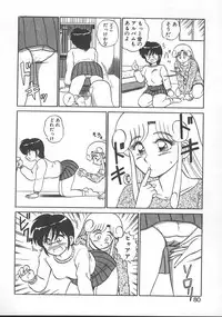 [Shinkuukan] Parallel Dangerous - Bousou Hen