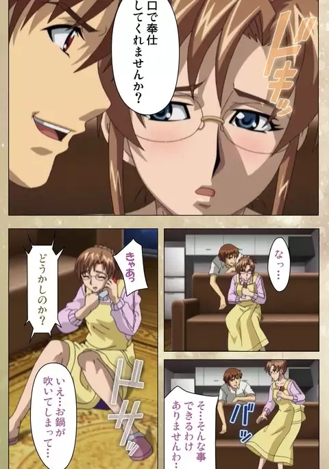 Dream Note Special Complete Ban