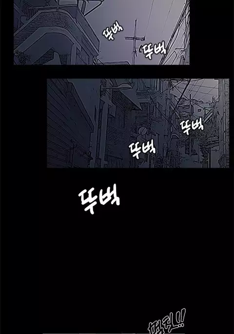 Si-Eun Ch.1-30