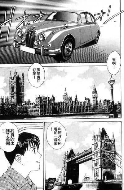 BLUE EYES 3 | 藍眼女郎 3