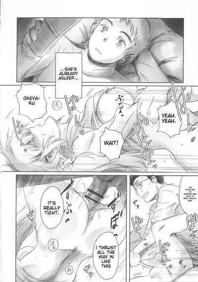 [Mashiraga Aki] FORK IN THE ROAD [English] [Incomplete]