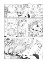 (C47) [JoRiJoRi (Various)] JoRiJoRi V (Various)