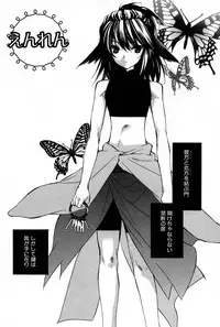 [Sakura Ashika] Kusuriyubi ni Himitsu no Koi