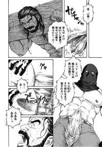 [Tagame] The Pillory