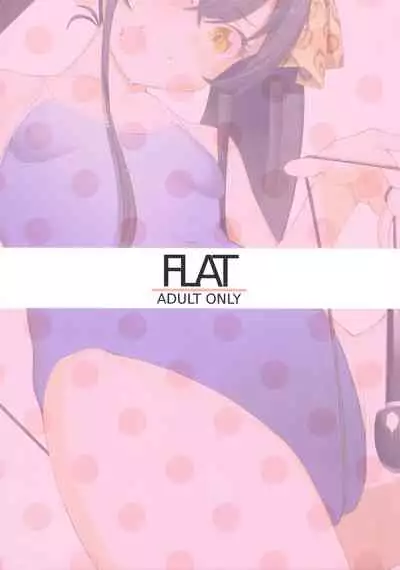 Echichi w Varisa-chan Echichi w