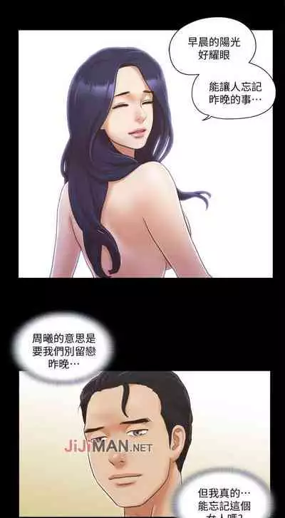 【周五连载】协议换爱（作者：遠德） 第1~73话