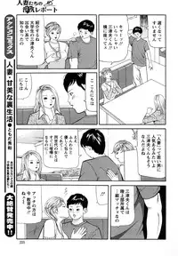 Action Pizazz 2010-01