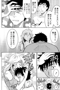 Monthly Vitaman 2015-06