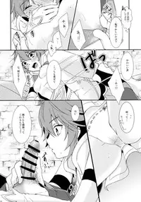 (C88) [ACIDSEA (Asuma Omi)] SWEET SCARLET SISTER (Fire Emblem if)