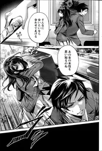 Monthly Vitaman 2013-02