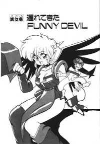 [Ruuen Rouga] Trouble Evocation Vol.1 Shinsouban