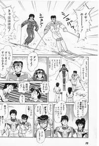 [Amamiya Jun] Putun Make love 5 (Puttsun Make Love 7 + partial vol.06 reprint)