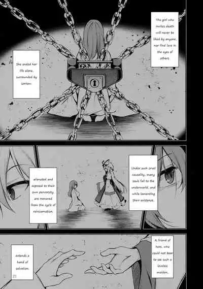 Hakumayo Schedule AM