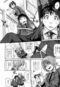 Jun-ai Kajitsu 2009-03