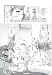 (C82) [Studio Kyawn (Murakami Masaki)] Getsuda ~ MoonSTRIKE (Smile Precure!)