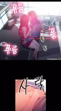 [Park Hyeongjun] Sweet Guy Ch.22-45 (Chinese)