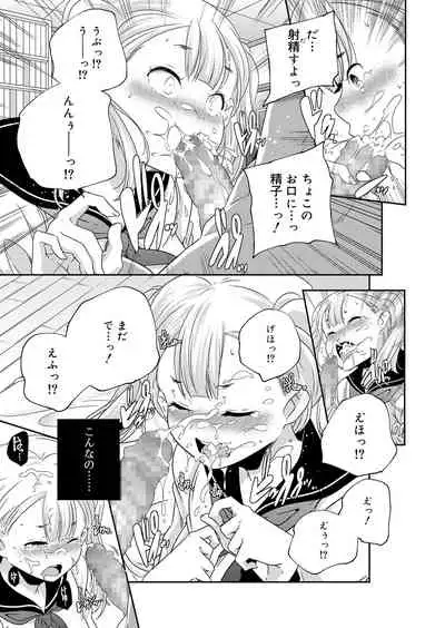 Juicy No. 9 2015-04 [Digital]