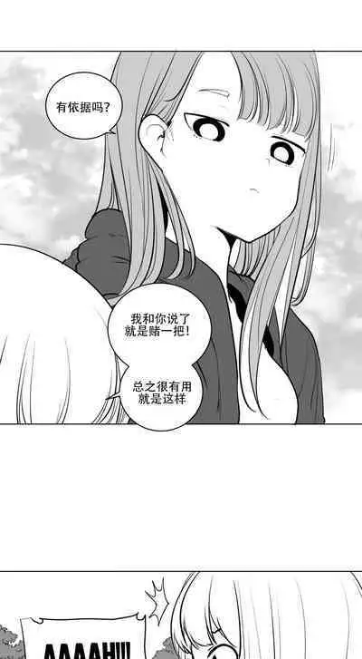 What Happens Inside the Dungeon