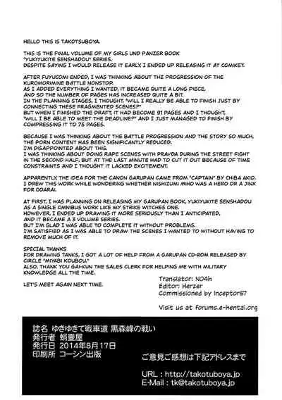 Yukiyukite Senshadou Kuromorimine no Tatakai