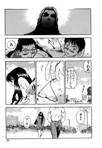 [Anthology] G-drive Vol.2 Choukyouhen