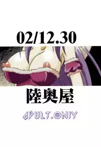 (C63) [Mutsuya (Mutsu Nagare)] Sugoi Ikioi 12 (Tokyo Mew Mew)