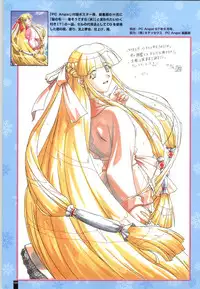 [ARTBOOK][ail soft] Ruriiro no Yuki