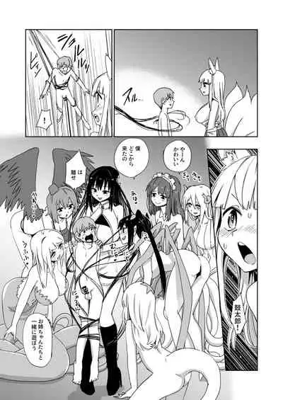 Kaii Harem