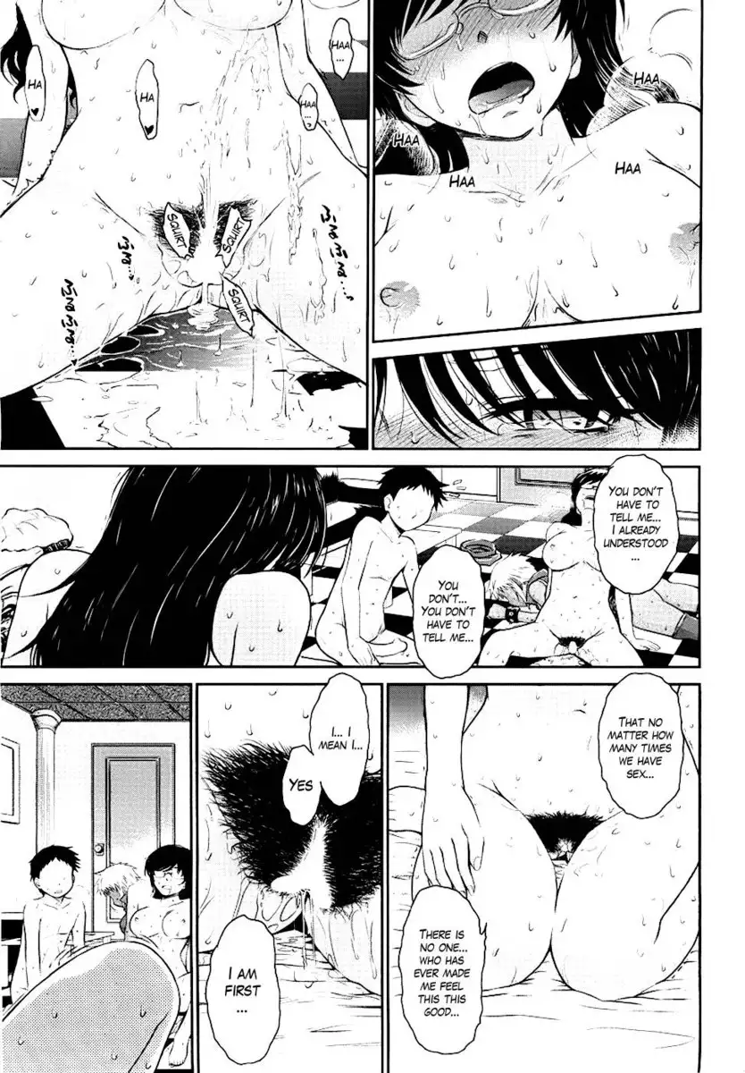 Afterschool Chapter 8- END