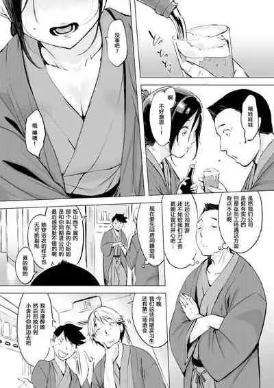 [utu] くちどけピース! + 4Pリーフレット [無修正]