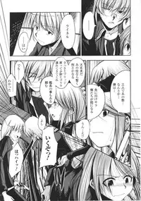 [Naruko] Innocent+ManEater Section 1-5 [Complete]