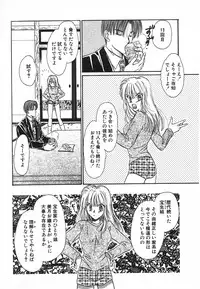 [Saeki Yukako] Fancy-free