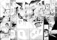 [Makibe Kataru] Noushuku Lemon