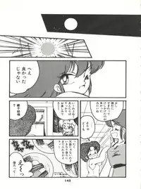 [Hibiki Jun] Doki Doki A Taiken