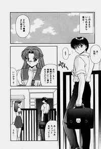 [Blue Blood] Emotion