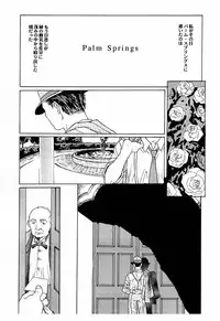 (C55) [TEX-MEX (Red Bear)] game of death (Various)