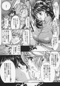 [Araki Kyouya] Masquerade