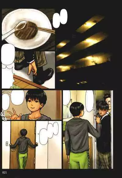 Kaa-san no Ana Tsukawasete