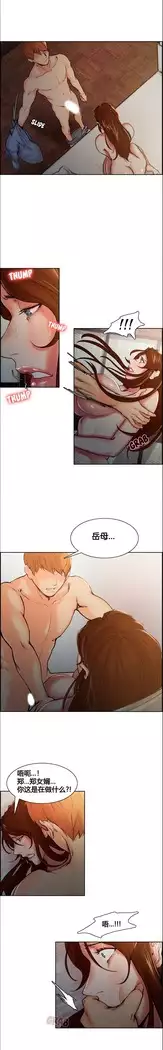 岳母家的刺激生活 1-13