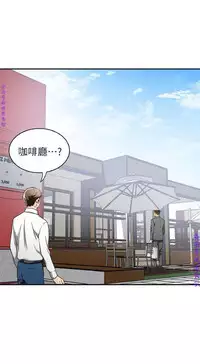 我要搶走她1-7【中文】