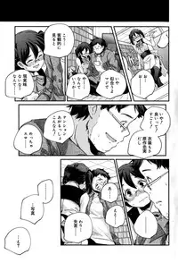 Juicy No. 12 2016-01