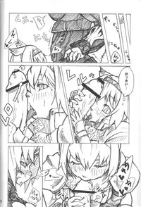 (C74) [Bookshelf (Suzuno)] Wagaya no Neko ha LL size ♪ (Final Fantasy XI)