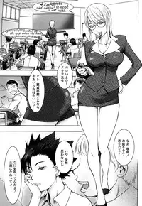 [KON-KIT] Bitch Trap