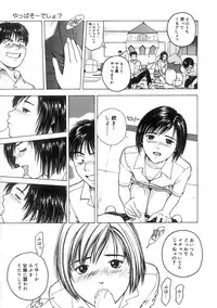 [Nishikousaka Kouhei] Kimi to Houkago