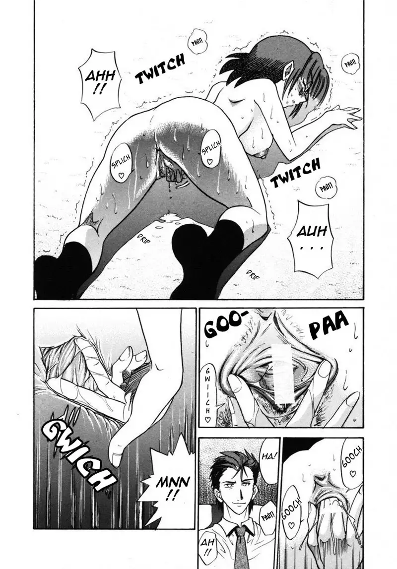 Michael Keikaku Ch6 - 1000 Eyes